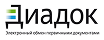 Диадок